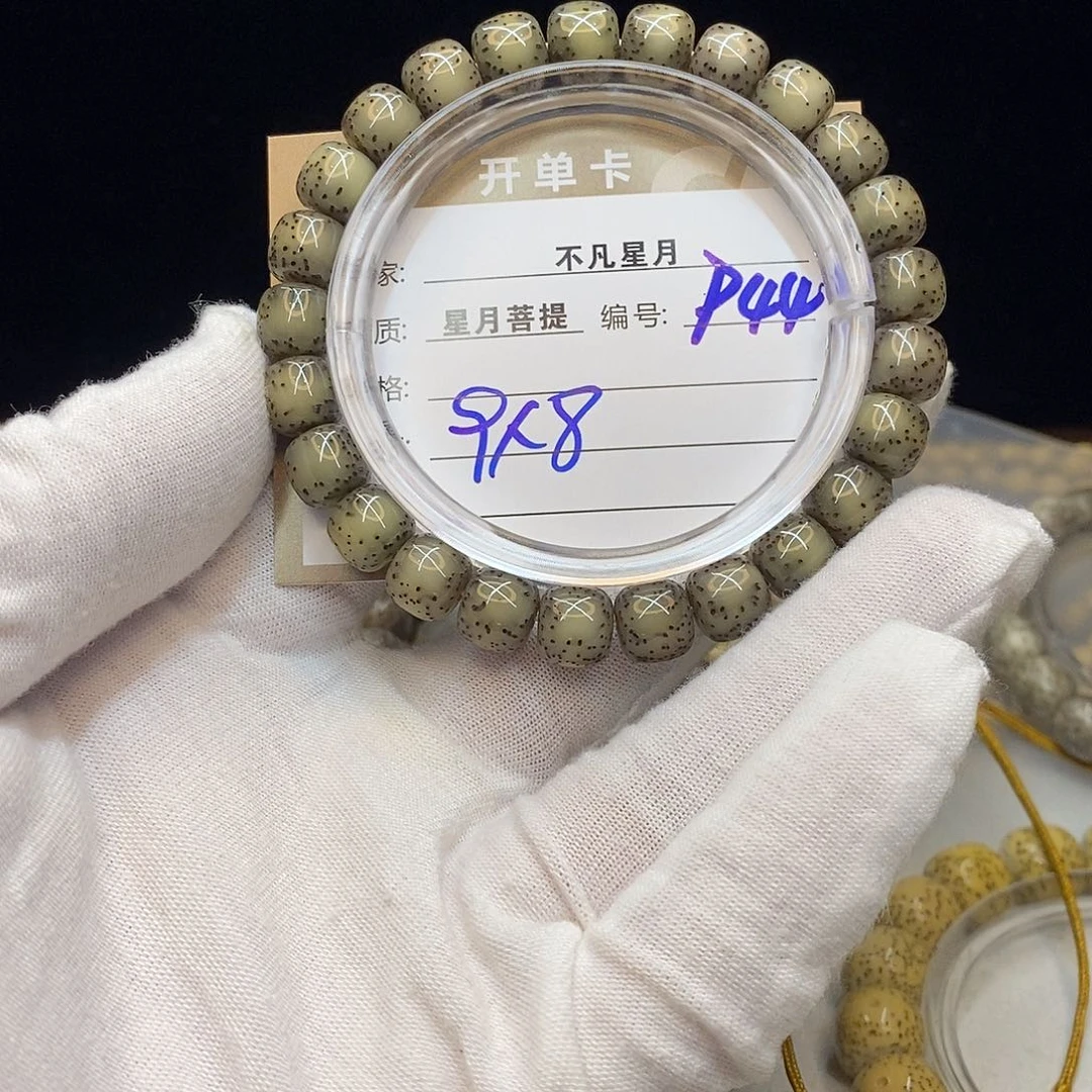 吊坠星月菩提11112222P44