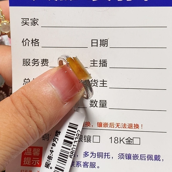 翡翠戒指银S925镶嵌