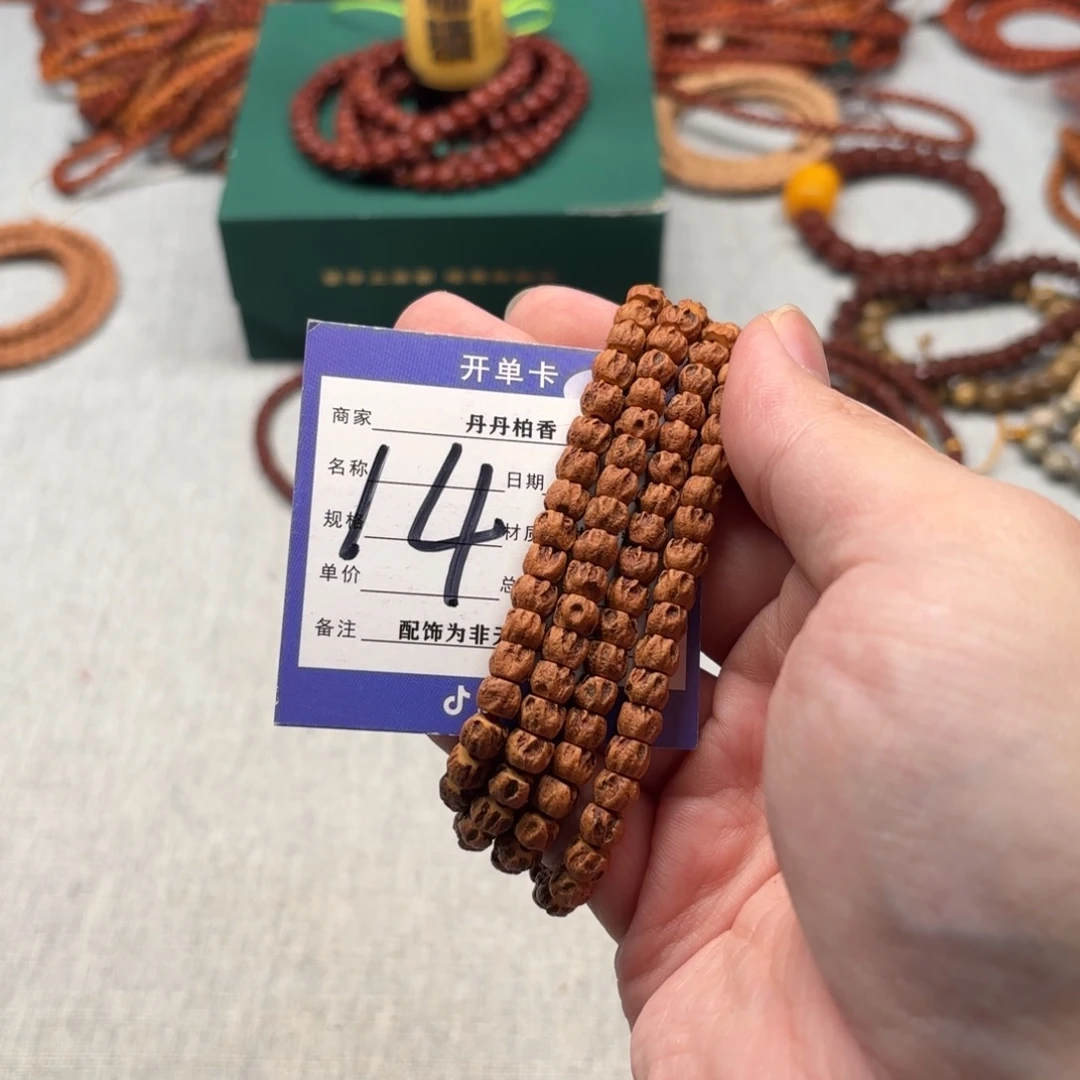 柏香籽/百香籽吊坠