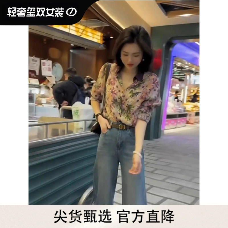 尖货优选精致感时髦韩版花衬衫2025新款轻熟风碎花小衫显气质长袖