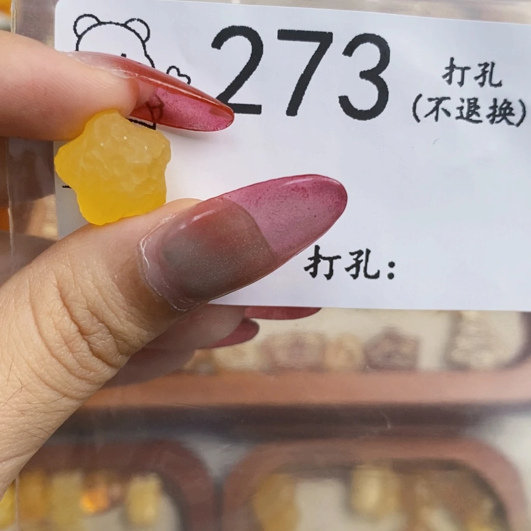 温***暖未镶嵌琥珀裸石蜜蜡qq