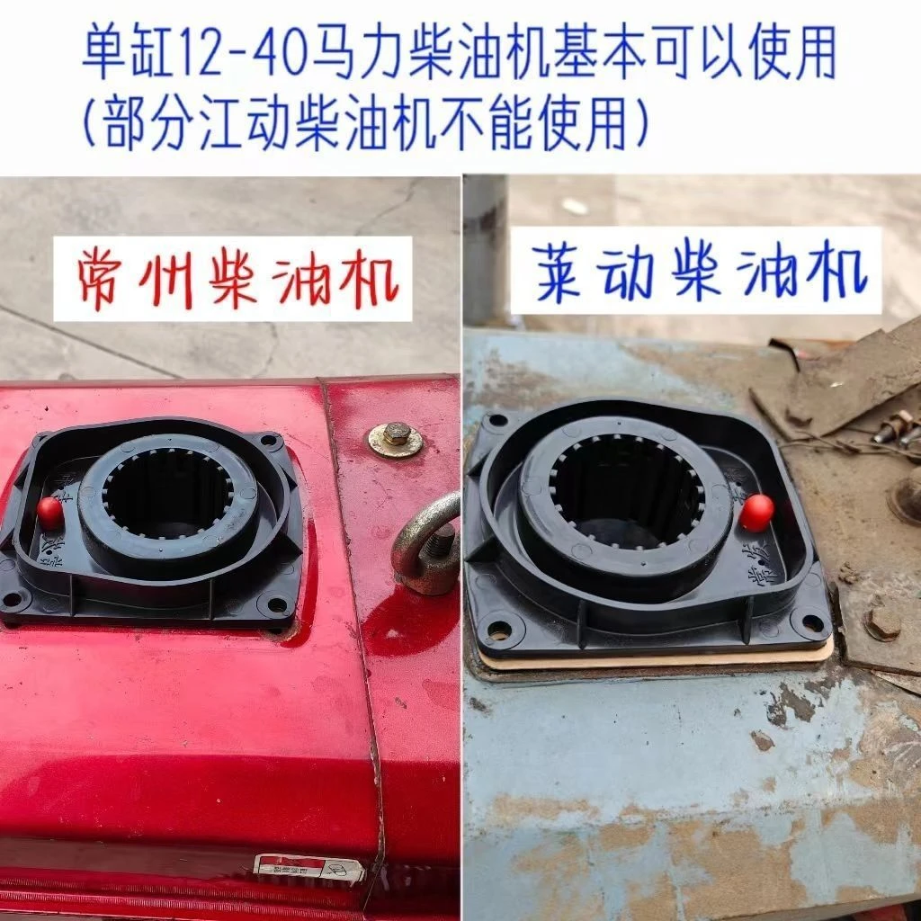 常发金冠柴油机防蹿水水箱口加水盖水漏斗拖拉机