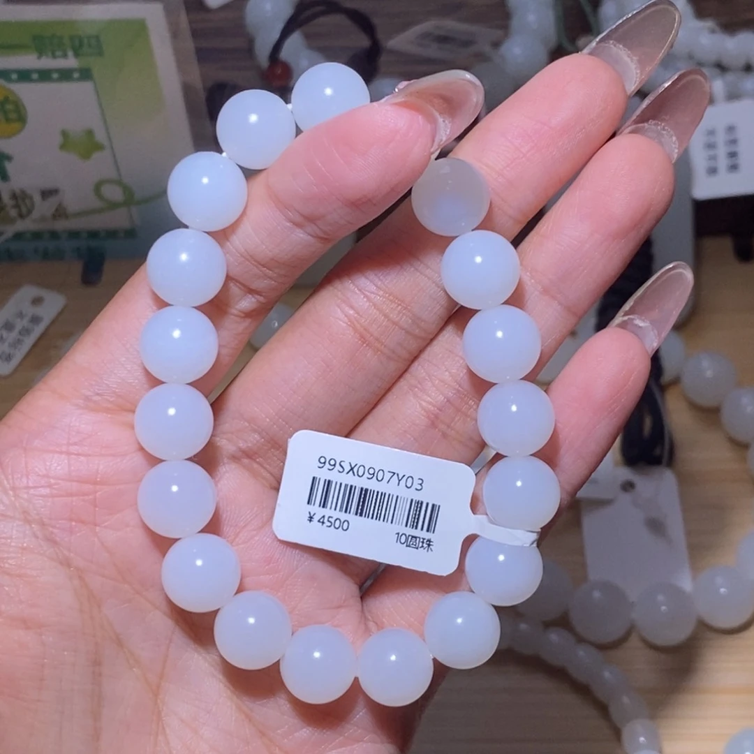 万***意手链未镶嵌和田玉10圆珠