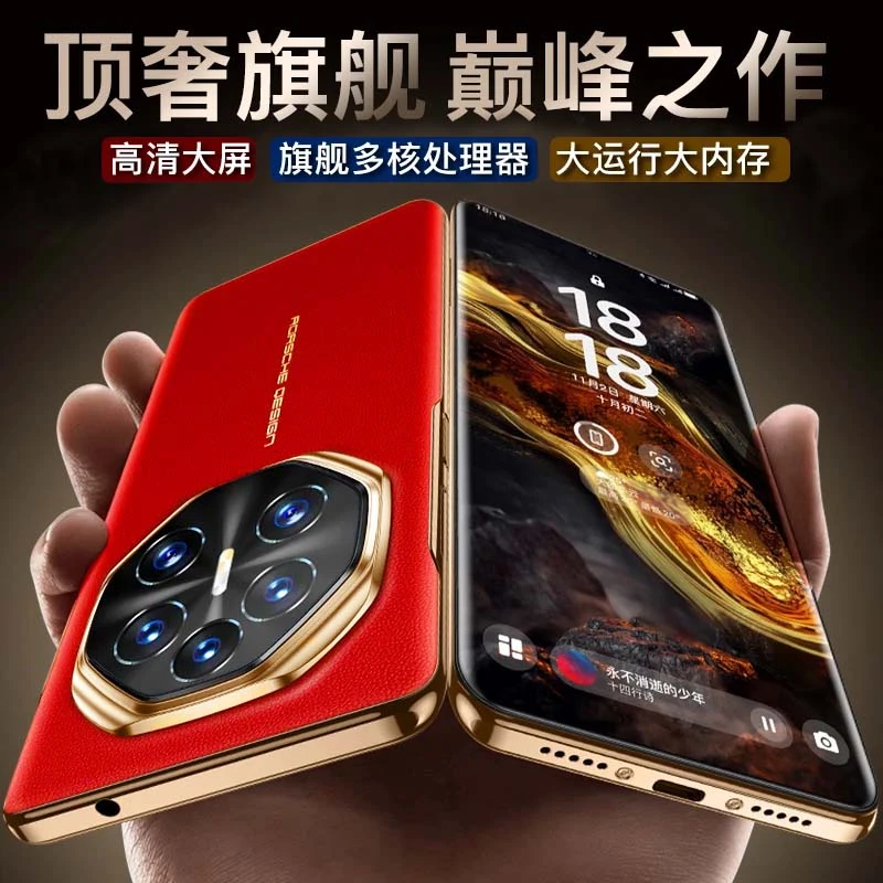 【官方正品】全新V11智能大屏全网通双卡双待魅兰手机B
