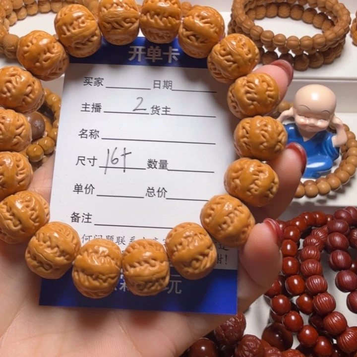 可***坤吊坠猴头核桃京八棱