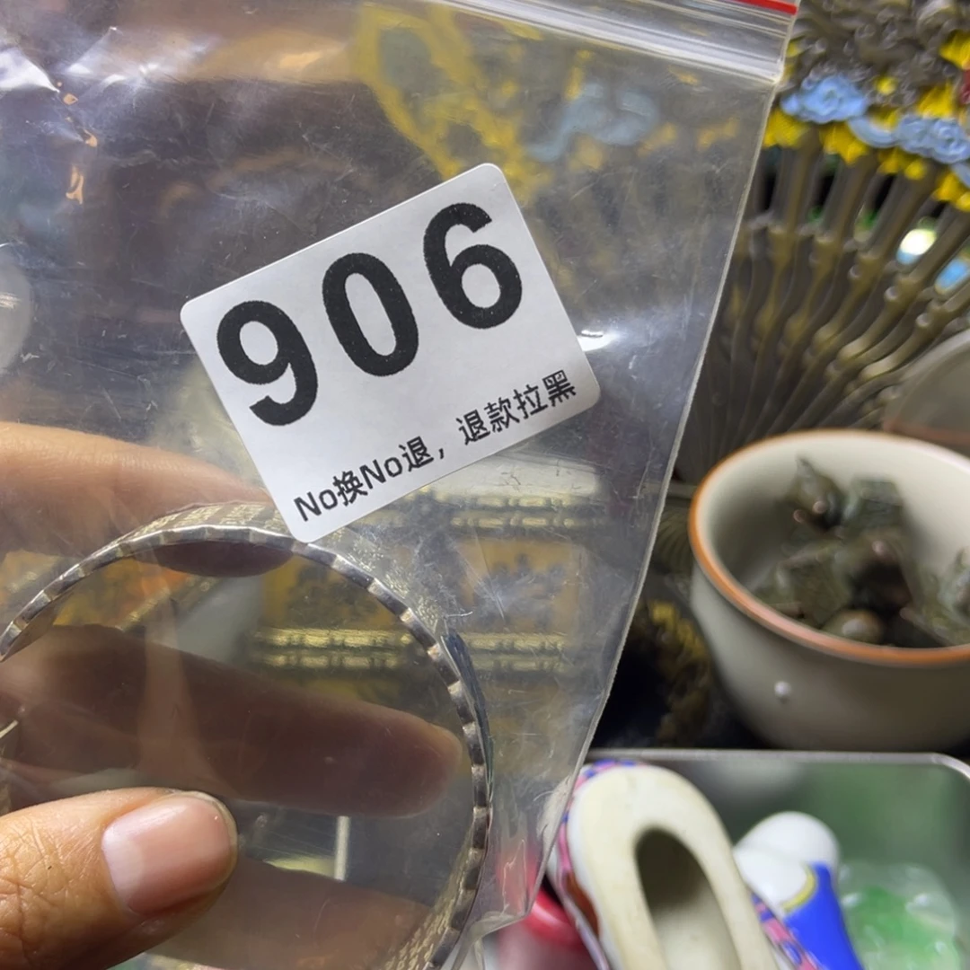 阿***2祝老板恭喜发财906