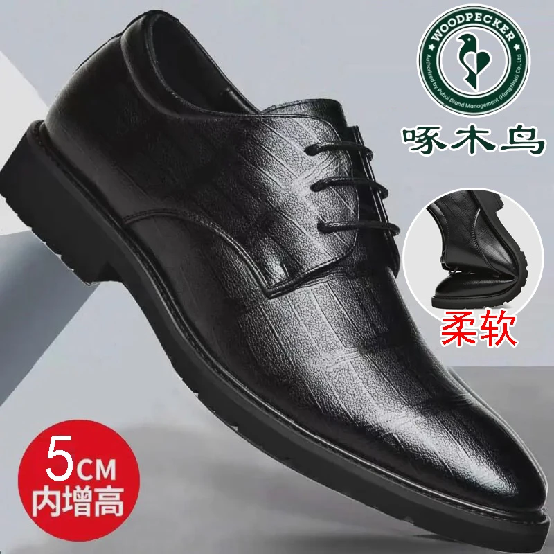 啄木鸟男鞋黑色男士皮鞋商务正装透气休闲鞋内增高上班工作爸爸鞋