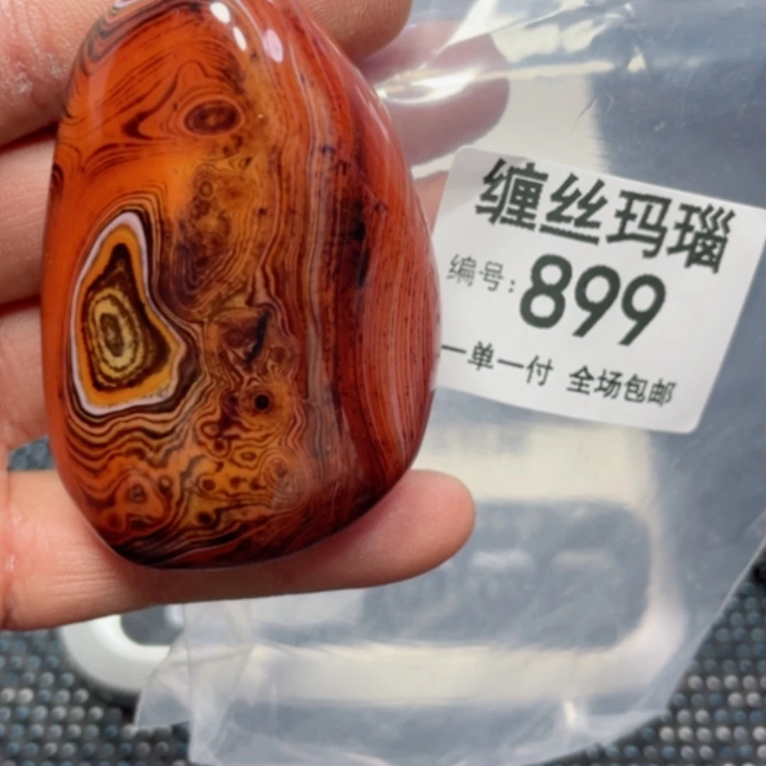 【闪购商品】玛瑙/玉髓颈饰未镶嵌