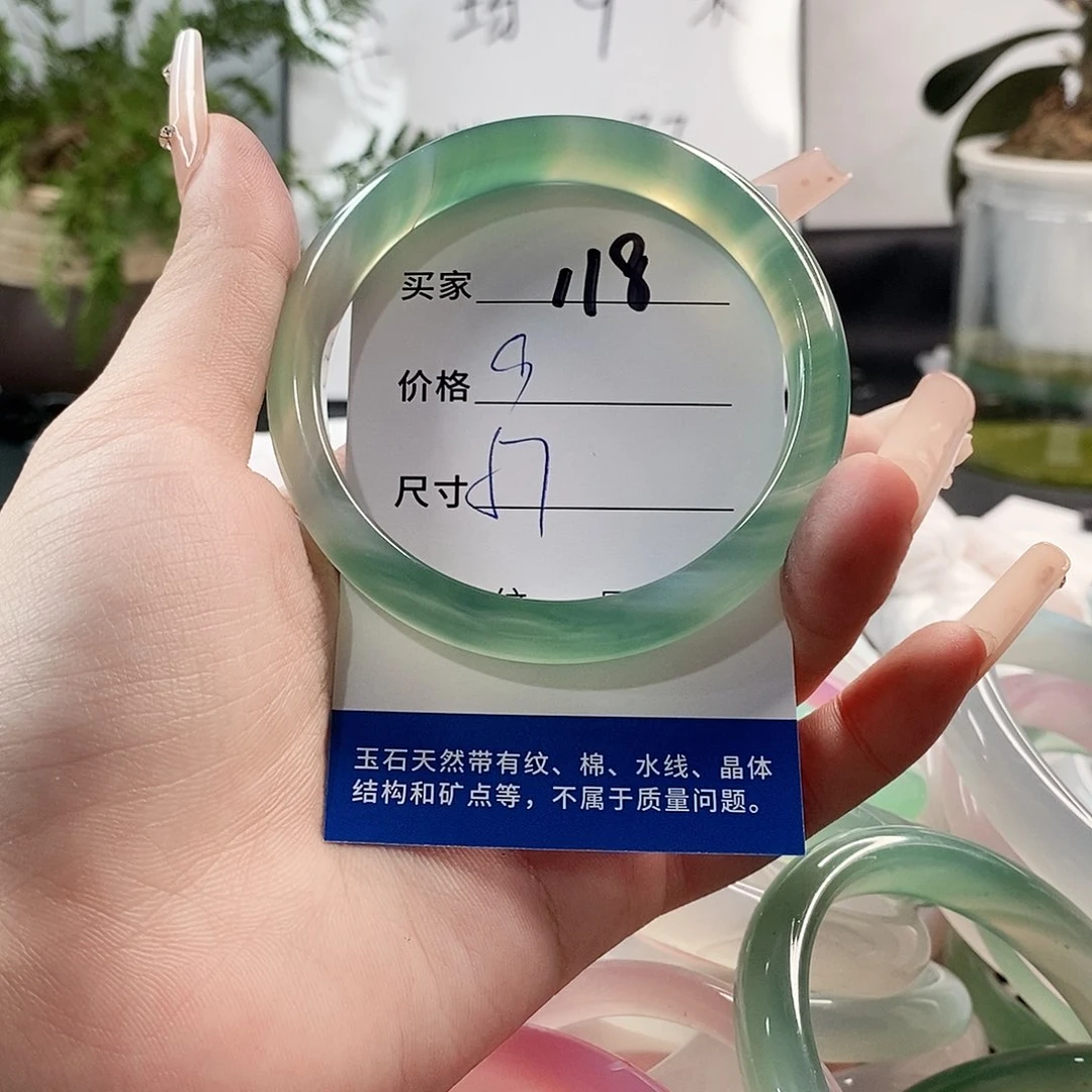 玛瑙/玉髓手镯未镶嵌
