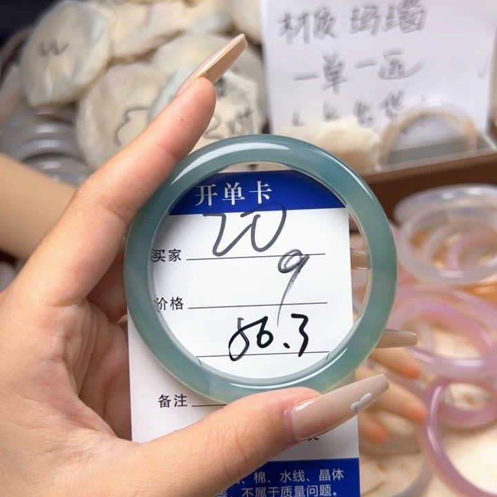 玛瑙/玉髓手镯未镶嵌20