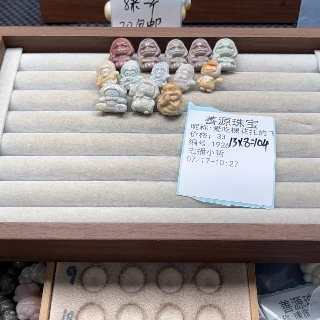 【闪购商品】石英质玉未镶嵌珠宝半成品爱****鸟