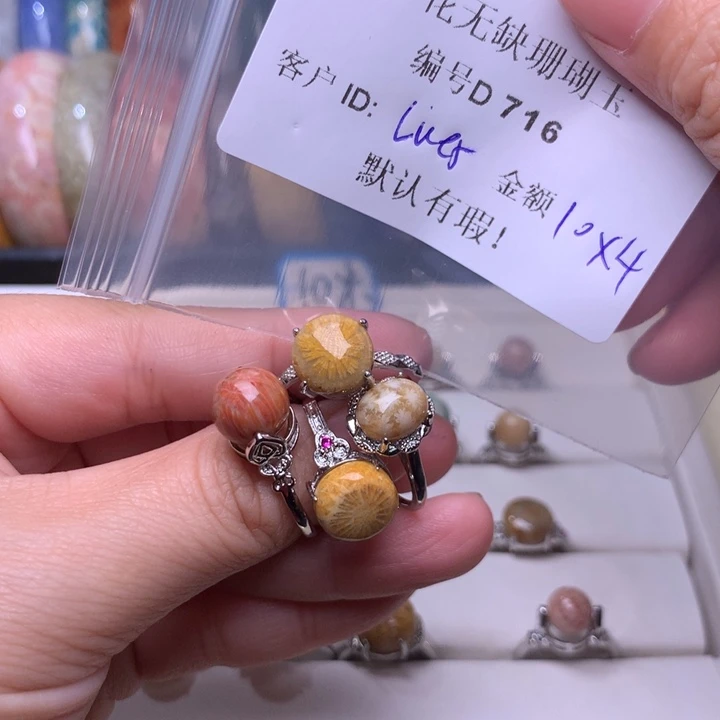 *****硅化玉手镯未镶嵌