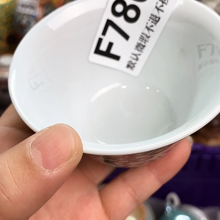佛***帘瓷片新货来袭全场满28包邮F780