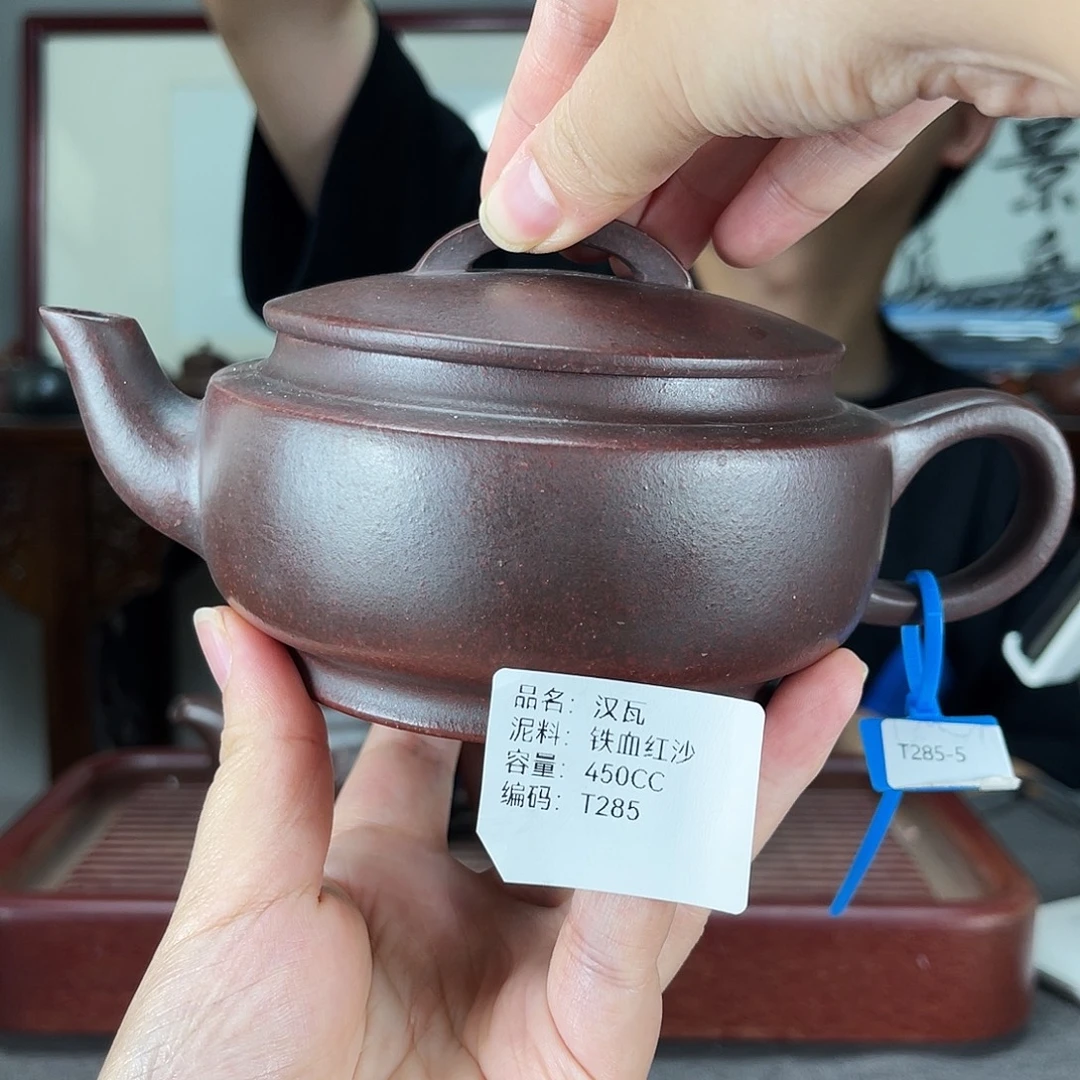 茶壶紫砂方圆紫砂