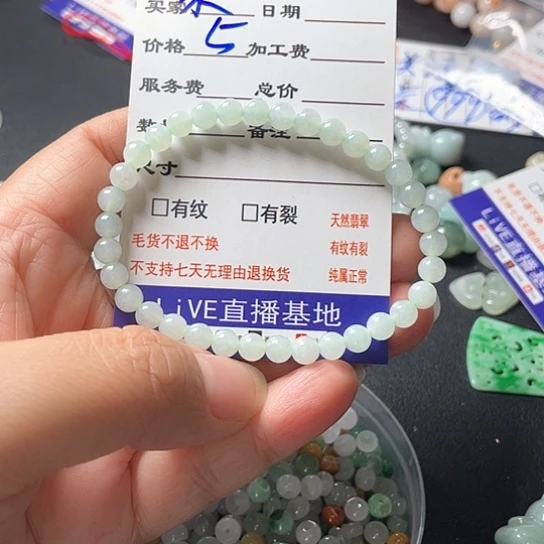 未镶嵌手串翡翠水***飛