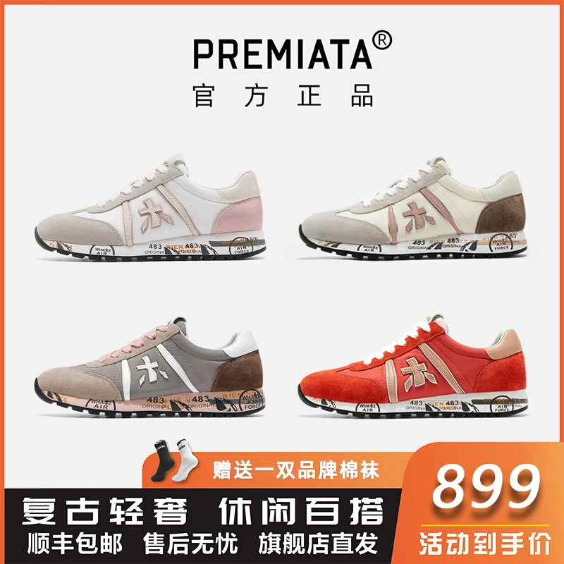 PREMIATA【官方正品】新款轻奢女鞋增高复古百搭真皮经典运动休闲鞋