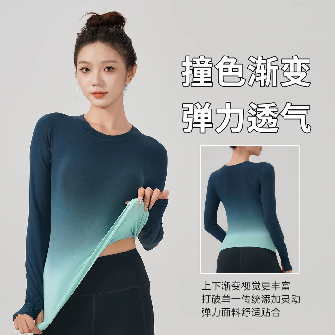 lulu渐变色瑜伽服上衣女秋季薄款速干长袖运动t恤紧身健身服修身