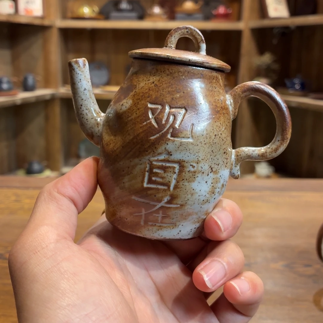 柴烧老岩泥茶器皿