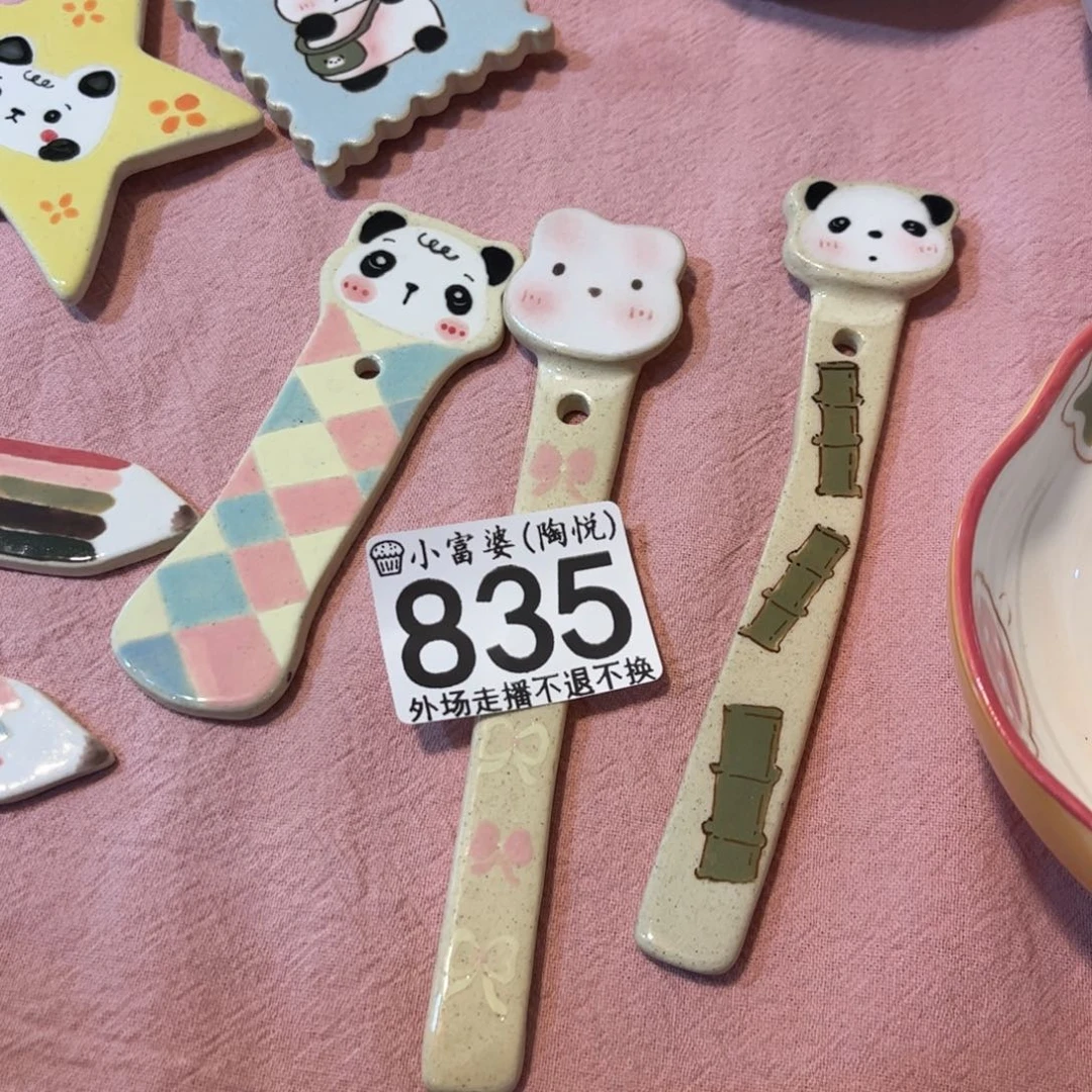 瓷片S****r835哈哈哈哈哈哈哈哈哈