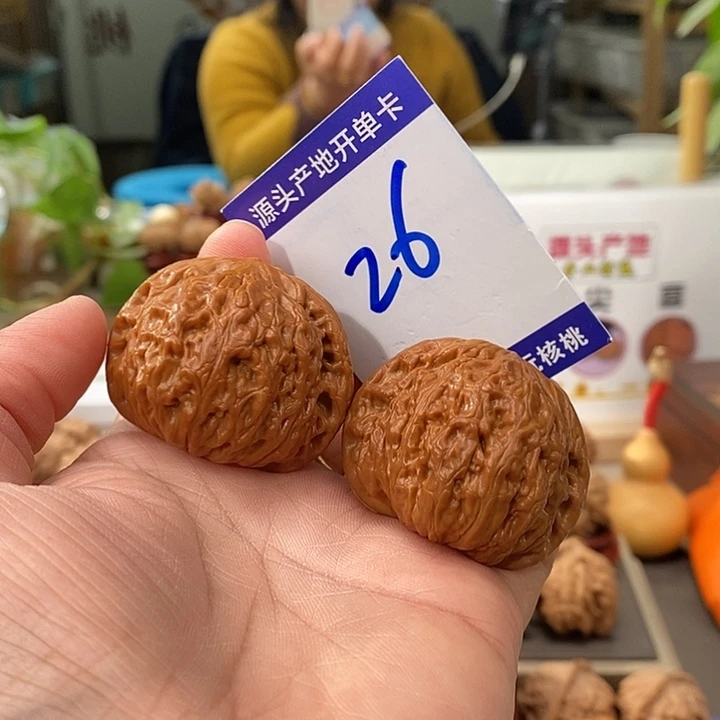 *****把件文玩核桃42全品铁锤26号