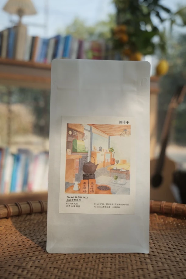 意式拼配豆·贰号—中烘/花香/水果/蜂蜜