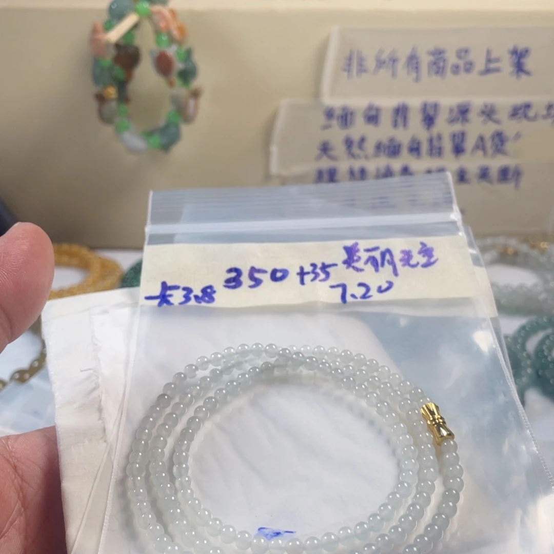 定制翡翠未镶嵌美**空