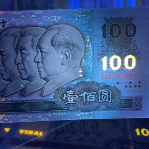 用****3第四版90100中国梦五彩3947