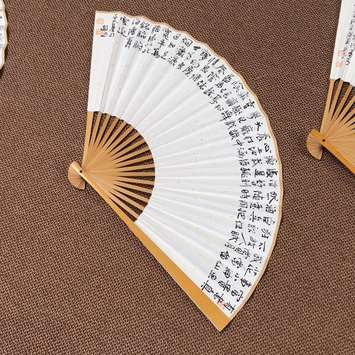 用***7书法子墨艺术刘相玉书法作品