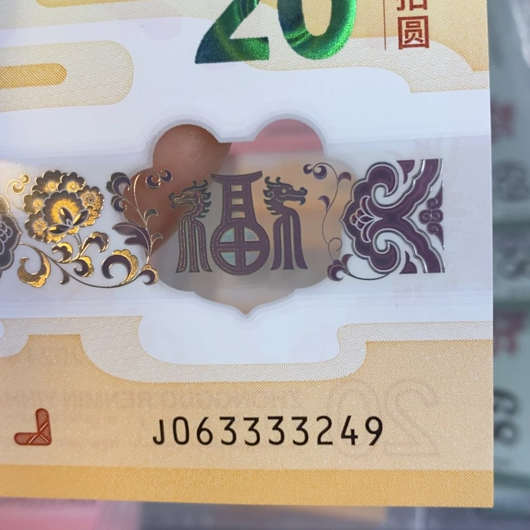 塑料 3249。。。。。。。。