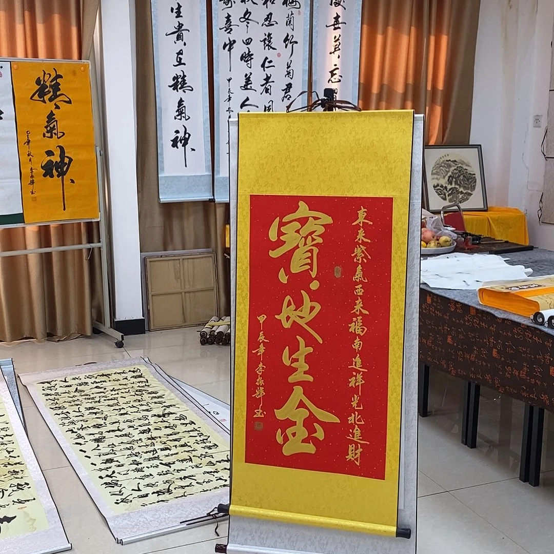 书法书法作品参加