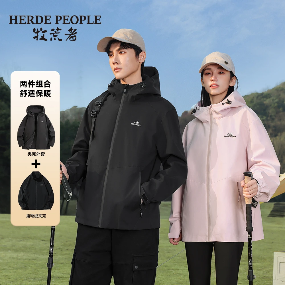 牧荒者融合山系六防休闲夹克+摇粒绒外套组合AK1001+813658