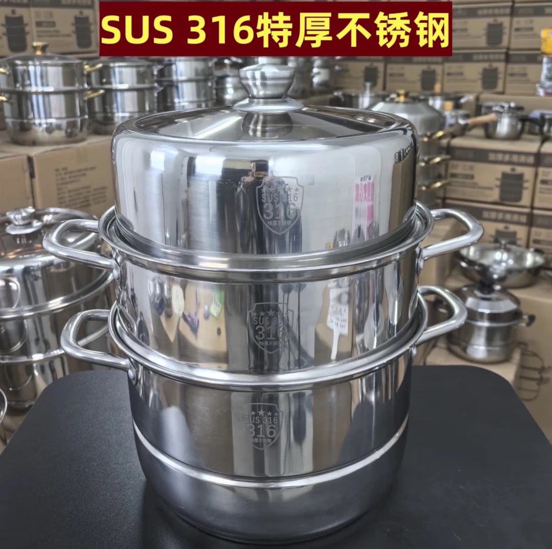 【30-32-34】大蒸锅食品级特厚不锈钢蒸包子蒸馒头煤气灶电磁炉qq