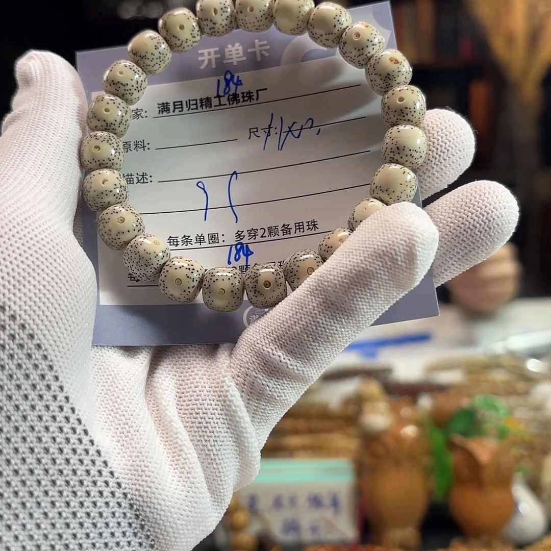 星月菩提手串源头工厂
