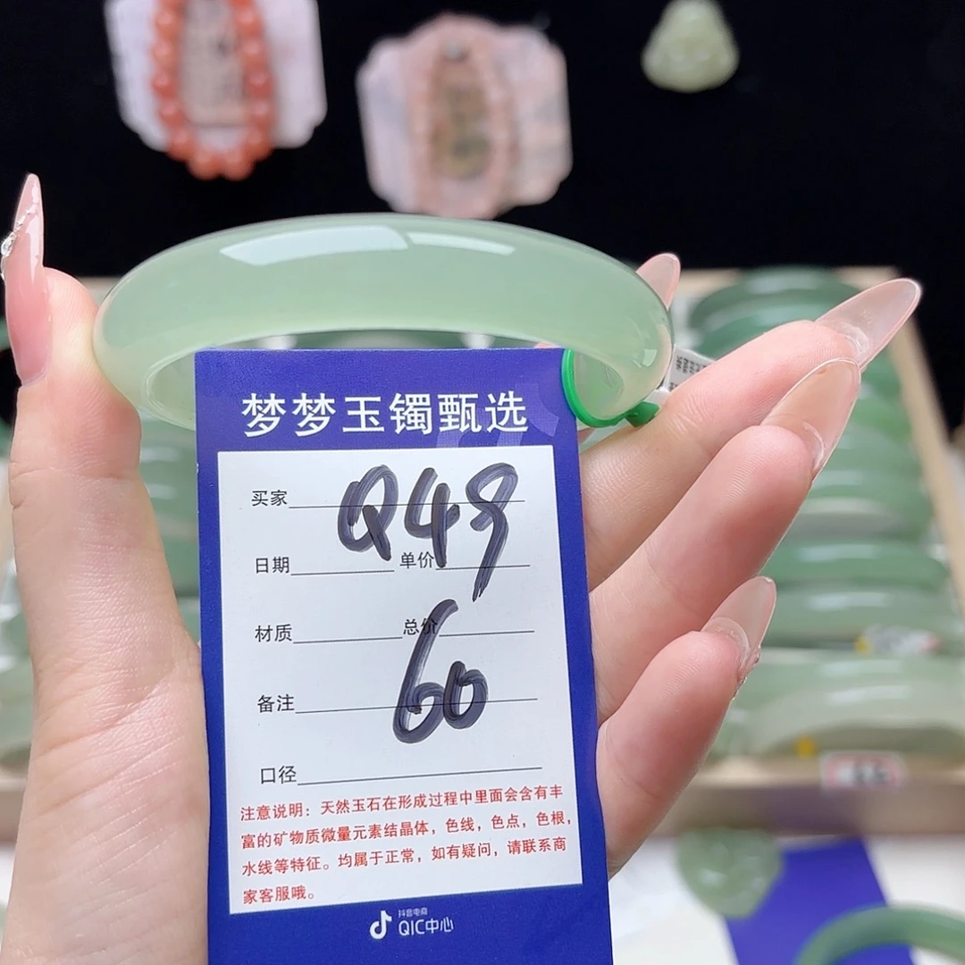 F***F未镶嵌手镯石英质玉