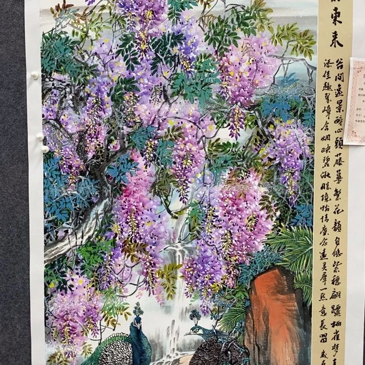 一二三四五六七八