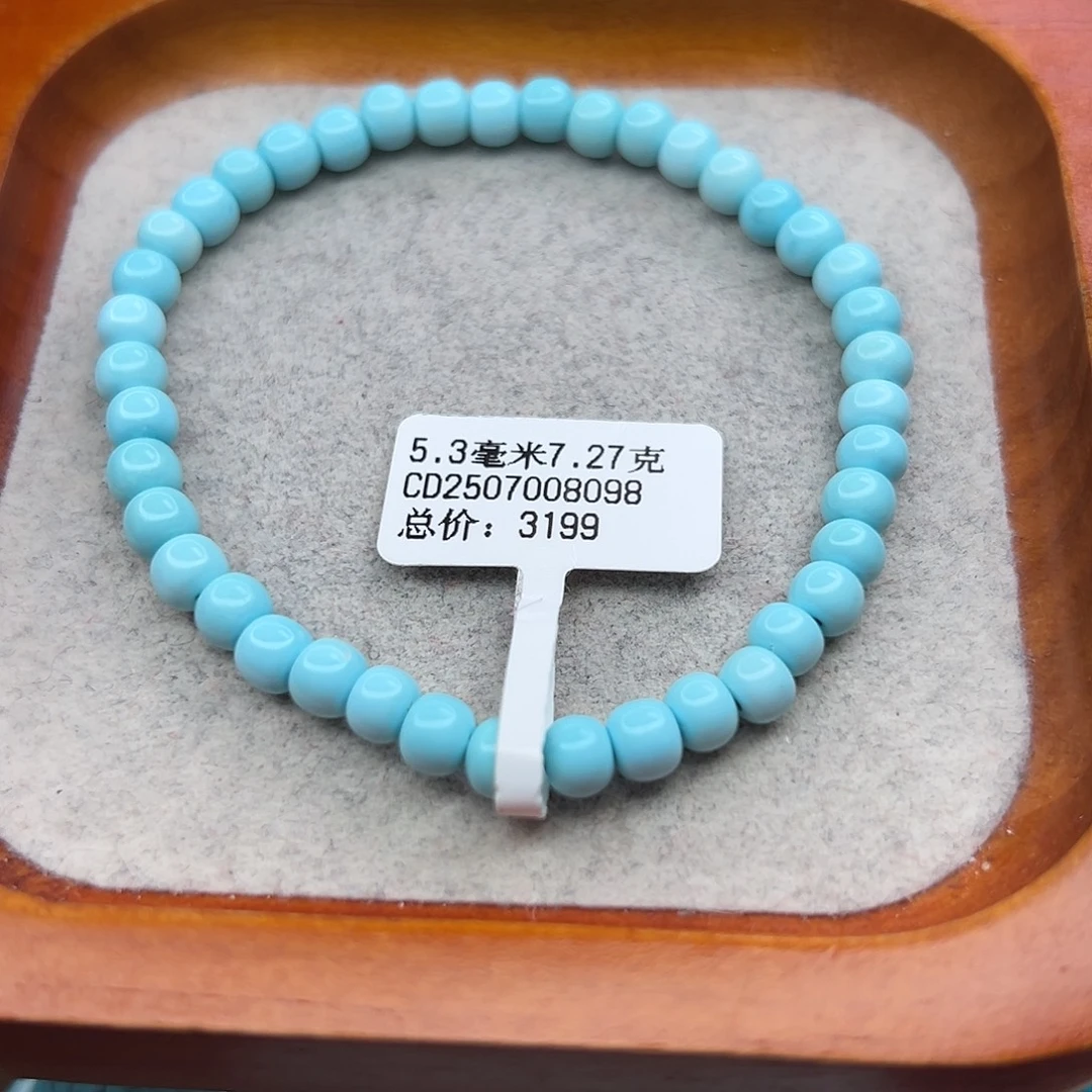 绿松石未镶嵌珠宝半成品