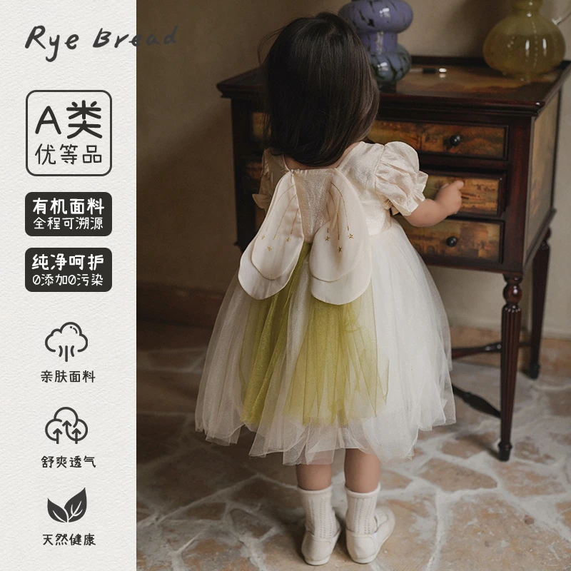 黑面包童装 金丝刺绣公主裙女童蝴蝶翅膀花童生日礼服纱裙M1G夏