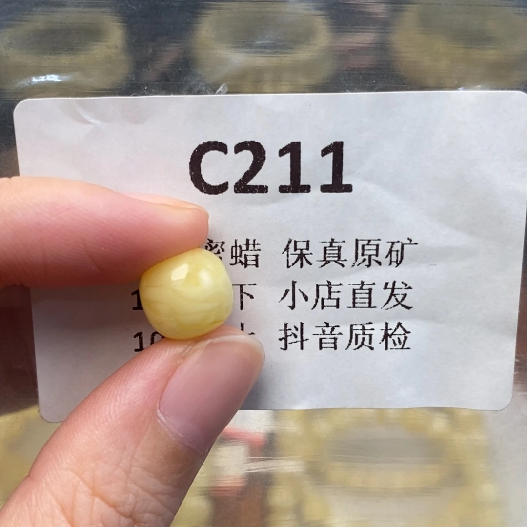 美***选蜜蜡未镶嵌珠宝奇石