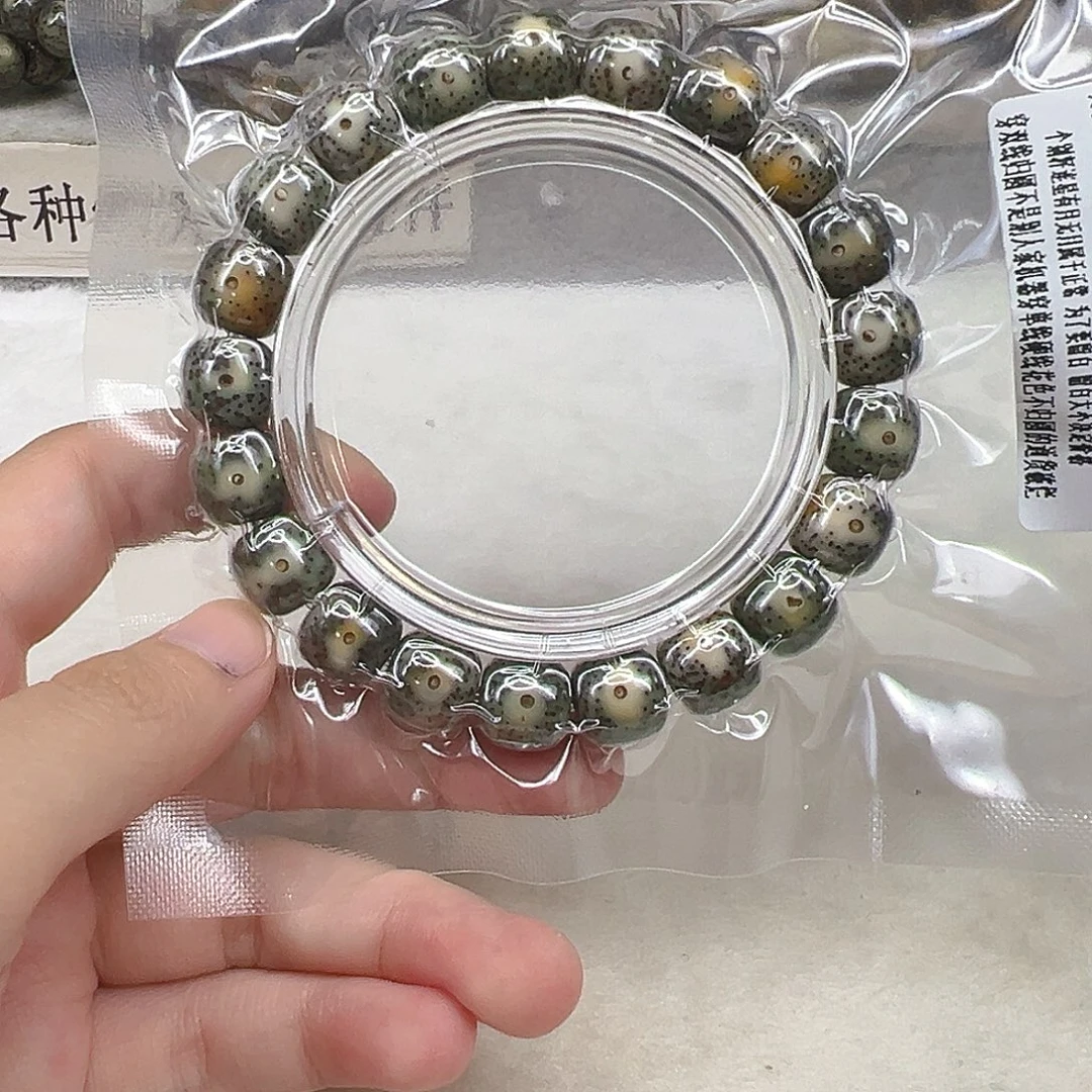 星月菩提手串9入门星月菩提火烧云单圈1.1