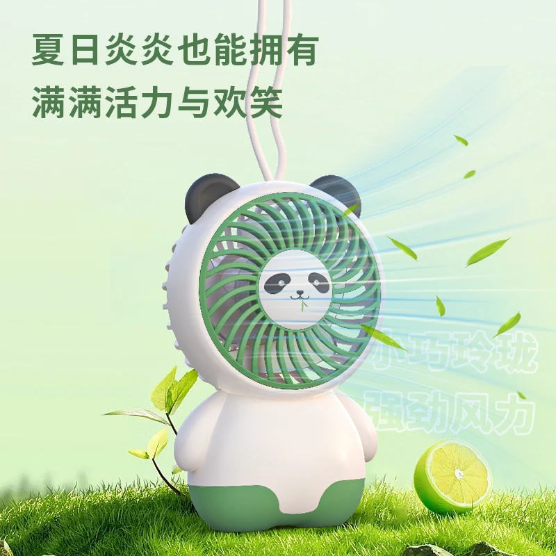 可爱卡通迷你手持吊绳风扇USB充电桌面便携户外小风扇