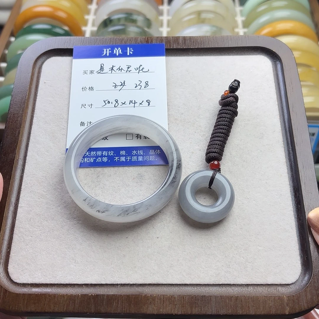 是***呢石英质玉未镶嵌手镯50.8圈口