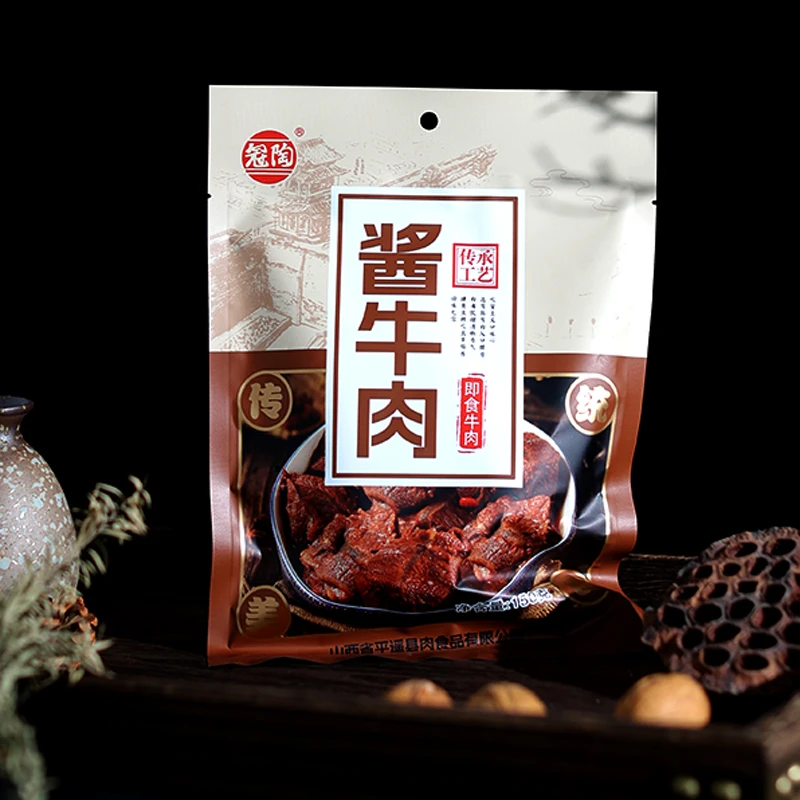 冠陶酱牛肉150g大块山西特产正宗真空开袋即食卤味熟食