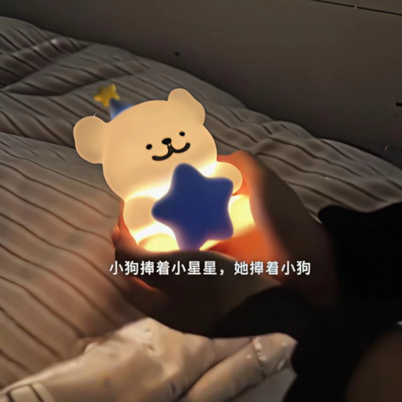 520送女朋友生日礼物线条小狗小夜灯卧室睡眠拍拍灯伴手礼送朋友