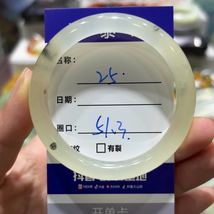 未镶嵌岫玉手镯天然