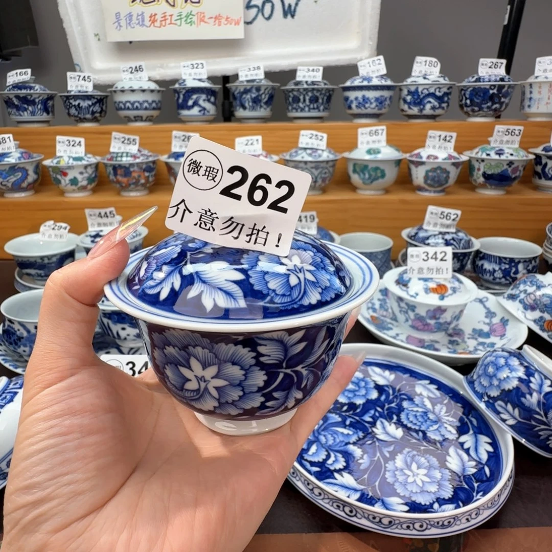 浅***狗微瑕景德镇陶瓷杯子