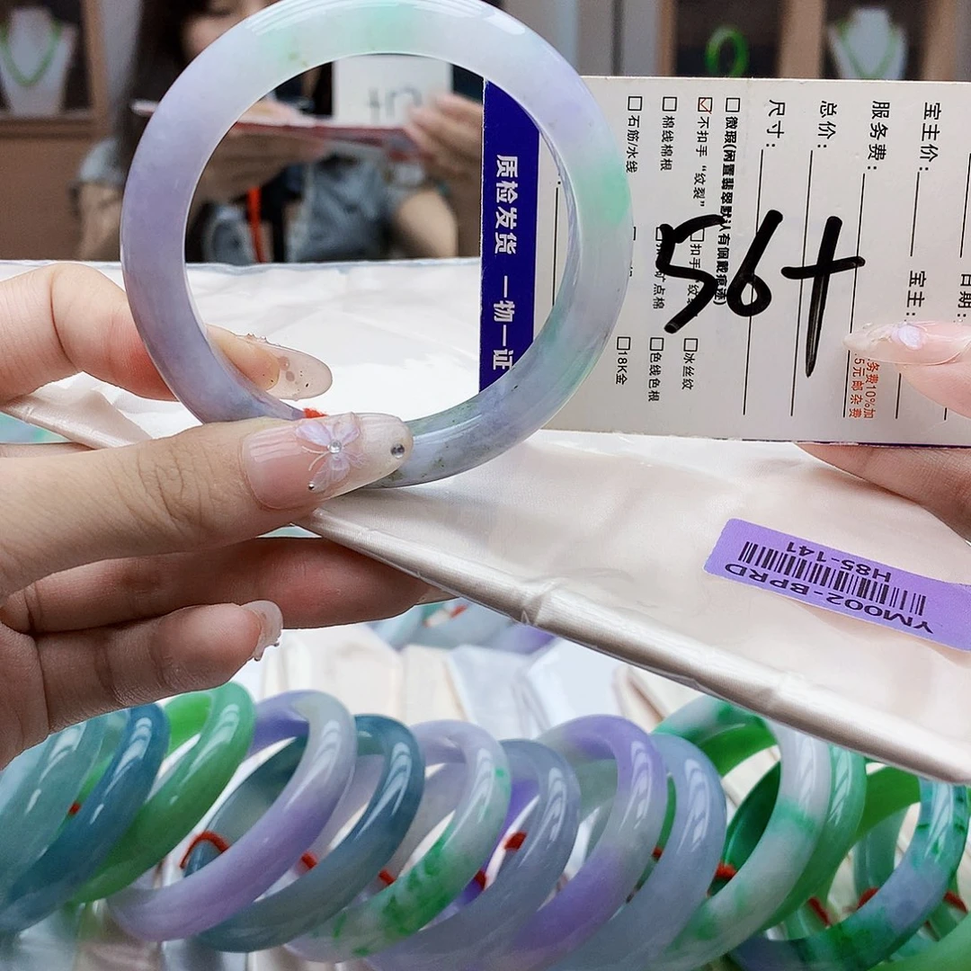 未镶嵌手镯翡翠nnnb
