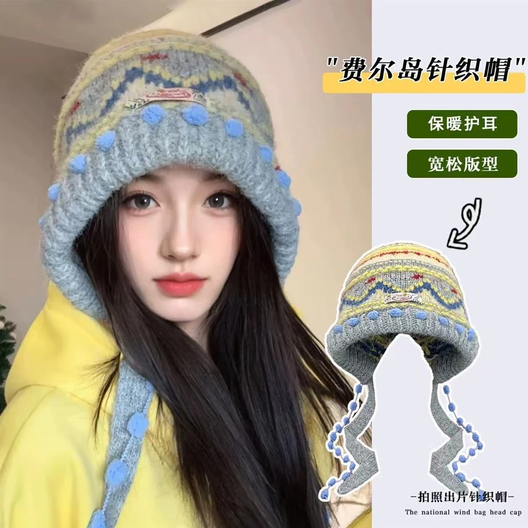 民族费尔岛针织巴拉克拉法帽子女秋冬季保暖防寒护耳显脸小毛线帽