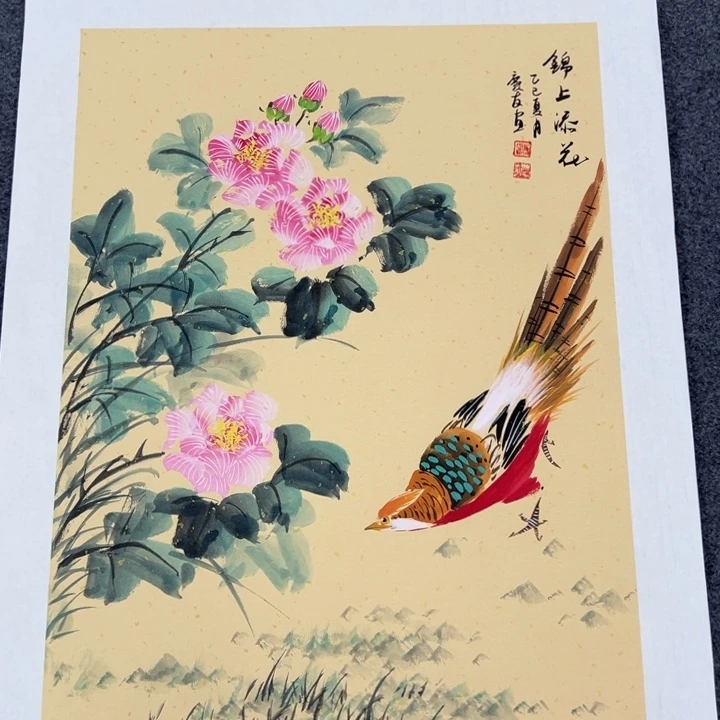 和和美美啊哈哈啊
