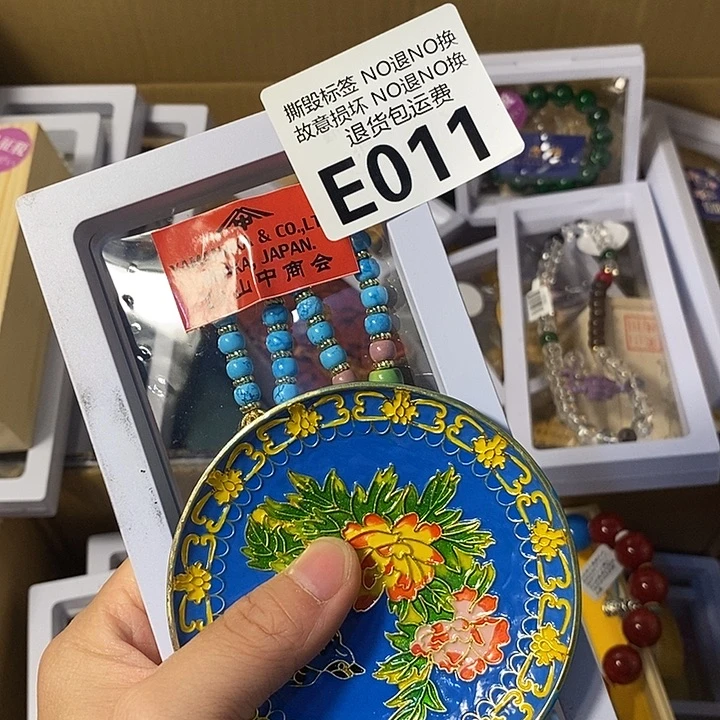 守***馆瓷片E0115666677888