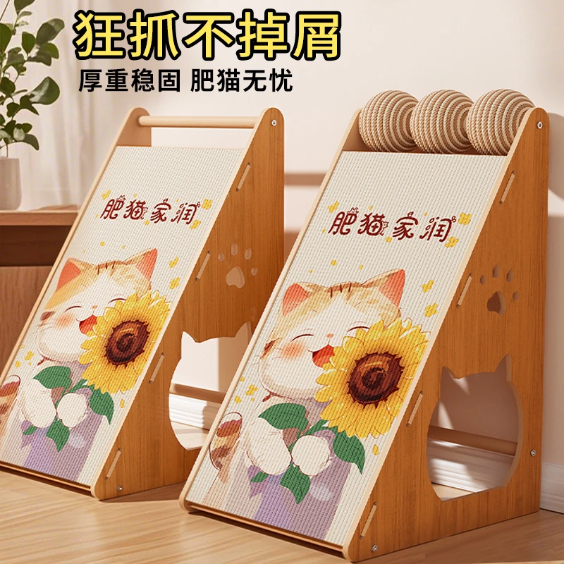 剑麻猫抓板立式耐磨不掉屑贴墙猫爪板猫咪磨爪玩具毛毡抓板猫用品